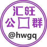 公群530已上压6000u小龙女手机口