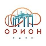 Орион