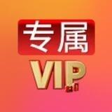 盘口直营-招拉手团队+散户（结账稳定上压汇旺）