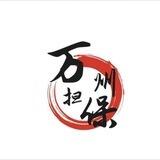 QQ接码4码120💰 加速群(万州上压3600U)