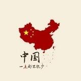 TG·中国 备份