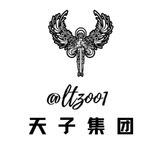 天子手写公厕（盘口直营）