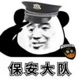 $BaoAn