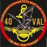 Val