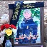مجموعة الشهيد احمد ابو صلاح