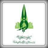 کانون ایثار دانشگاه علوم و تحقیقات