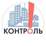 Муниципальный контроль