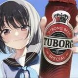 RED TUBORG İNU 🍻- BSC