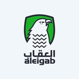 العقاب