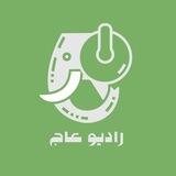رادیوعاج | radio aaj
