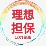 阁子引流 理想上押200u