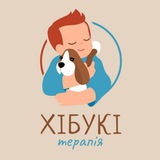 🇺🇦 Хібукі Терапія 🇮🇱