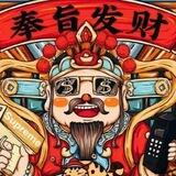 百大手机口 55u