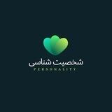 شخصیت و مکانیزم‌‌های دفاعی