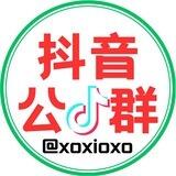 公群53 【全盛微信话术单】押金1000u