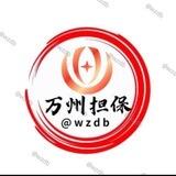 符佬手机口万州上押1000u