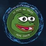 PEPE CHAIN OFFICIAL | 1st Meme Chain Platform