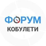Кобулети чат | Грузия
