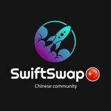 Swiftswap China