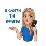 Фан клуб Ясечки 🏳‍🌈