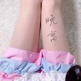 清风手机口45u