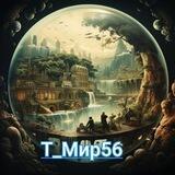 Творческий_ мир56