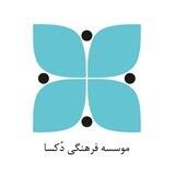 دُکسا