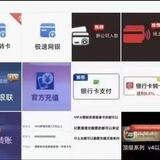 网赌极速退款
