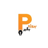 سفارش پروژه | پروژه بگیر 🥇