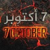 عاجل من فلسطين