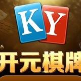 开元棋牌招商部70%分红