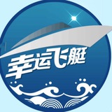 彩票幸运飞艇6码三期稳定计划