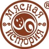Мясная история