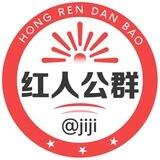 公群081 大洲-出售全国飞机号 押金400U