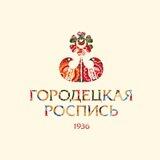 Городецкая роспись