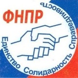 Воронежские профсоюзы