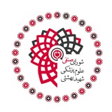 کارگروه فضاهای بیمارستانی و بالینی