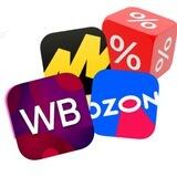 Находки WB/OZON/YandexMarket_Скидки|Акции|Обзоры
