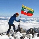 Myanmar Update News - English Edition