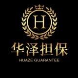 公群282/洋洋顶尖租q 已在华泽担保上压1000u