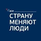 Страну меняют люди
