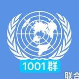 中国直销假钞公群1001（LHG上押2000u）