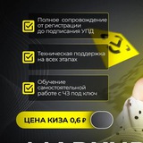 «Честный знак» для селлеров маркетплейсов.