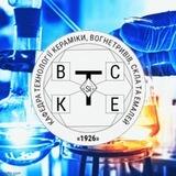 Вступ 💎 Ceramics 💎 НТУ"ХПІ": поради, лайфхаки, перспективи
