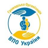 ГО «ВПО України» Біла Церква