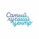 Радость центр на Липецкой
