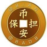 公群1099平安彩信/手机口 (中雷秒结)