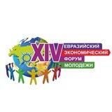 XIV ЕЭФМ. 22-26 апреля. УрГЭУ
