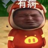 死妈冰淇淋跑路群