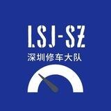 深圳修车大队SM榜单